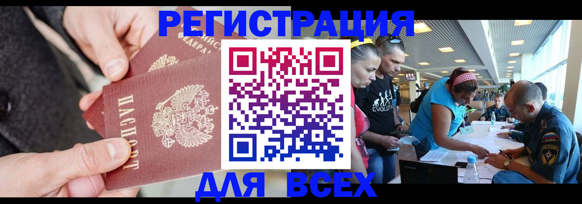 форма 3 в Ейске